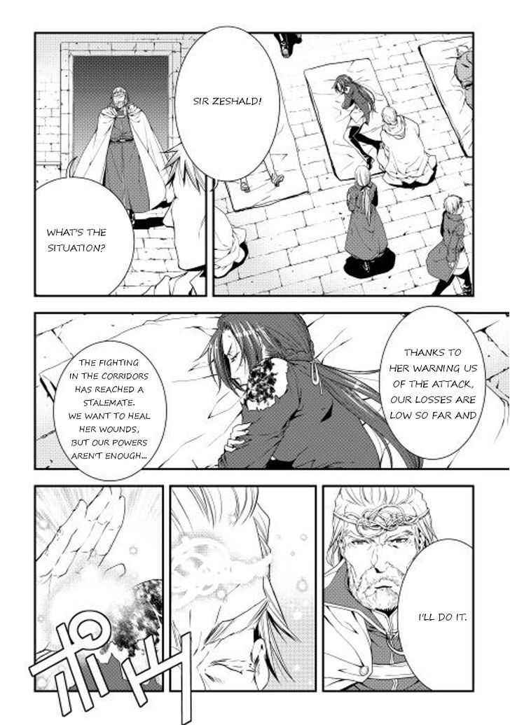 World Customize Creator Chapter 20 page 2 - Chapter 20