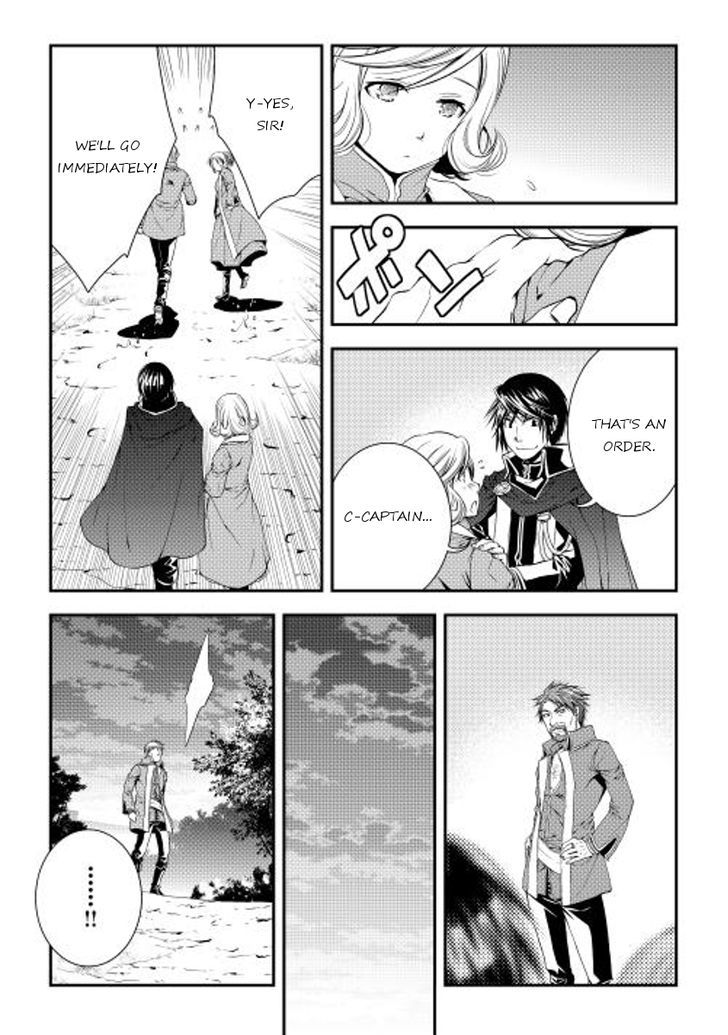 World Customize Creator Chapter 20 page 20 - Chapter 20