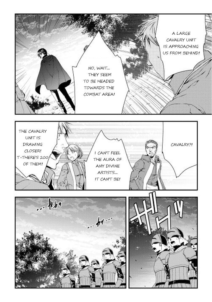World Customize Creator Chapter 20 page 21 - Chapter 20