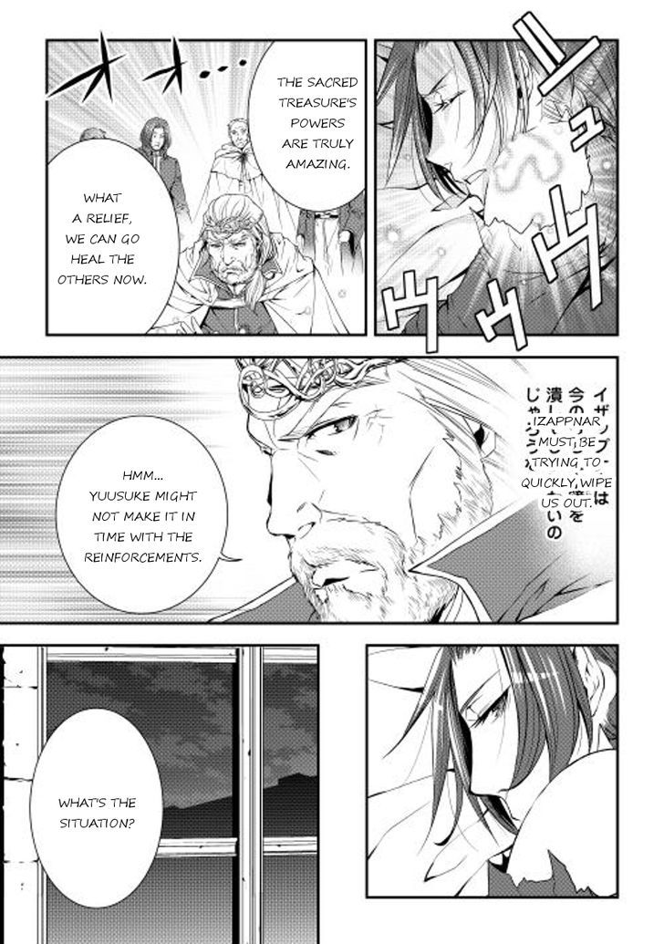 World Customize Creator Chapter 20 page 3 - Chapter 20
