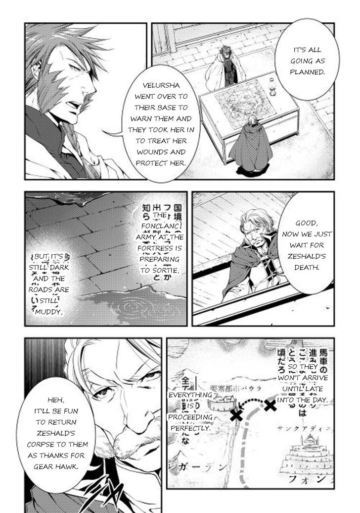 World Customize Creator Chapter 20 page 4 - Chapter 20