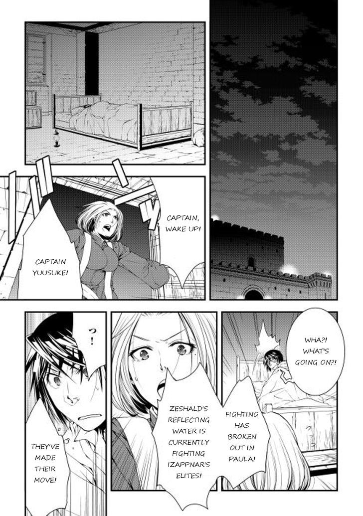 World Customize Creator Chapter 20 page 5 - Chapter 20
