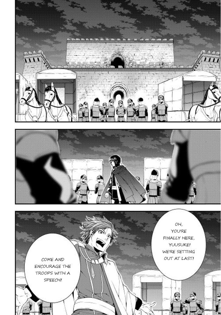 World Customize Creator Chapter 20 page 6 - Chapter 20