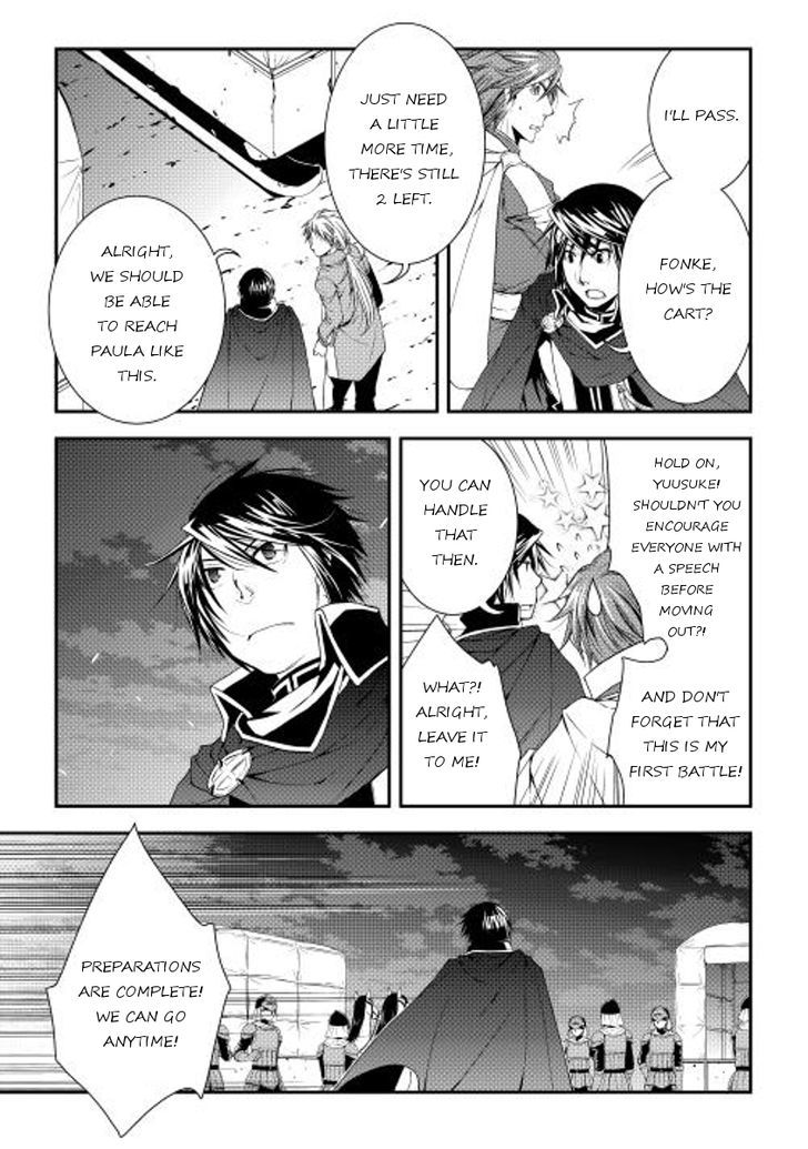 World Customize Creator Chapter 20 page 7 - Chapter 20