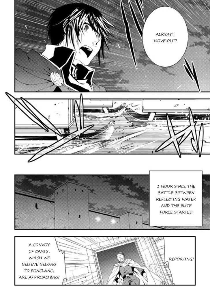 World Customize Creator Chapter 20 page 8 - Chapter 20