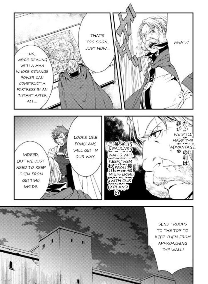World Customize Creator Chapter 20 page 9 - Chapter 20