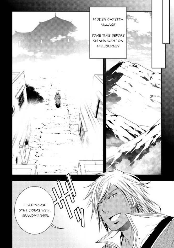 World Customize Creator Chapter 22 page 1 - Chapter 22 : Read Online