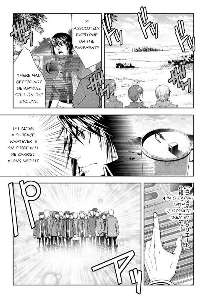 World Customize Creator Chapter 22 page 11 - Chapter 22 : Read Online
