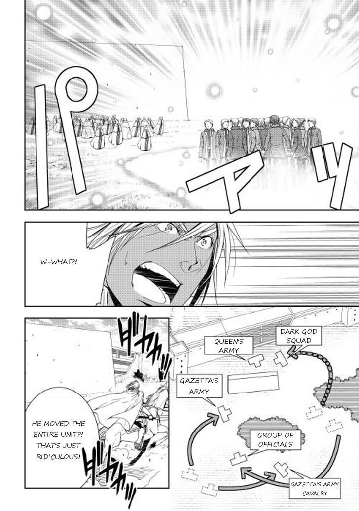World Customize Creator Chapter 22 page 12 - Chapter 22 : Read Online