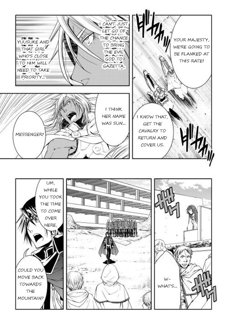 World Customize Creator Chapter 22 page 13 - Chapter 22 : Read Online