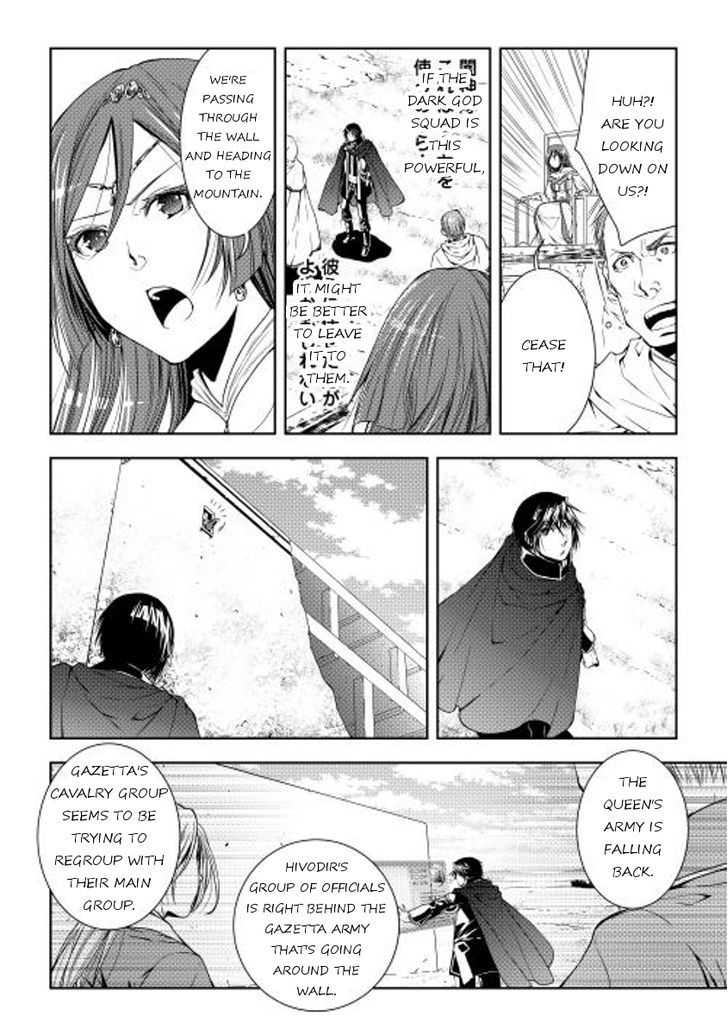 World Customize Creator Chapter 22 page 14 - Chapter 22 : Read Online