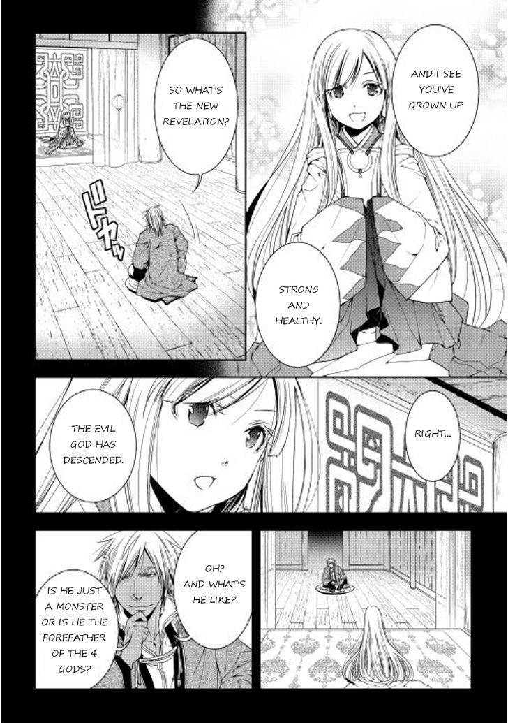 World Customize Creator Chapter 22 page 2 - Chapter 22 : Read Online