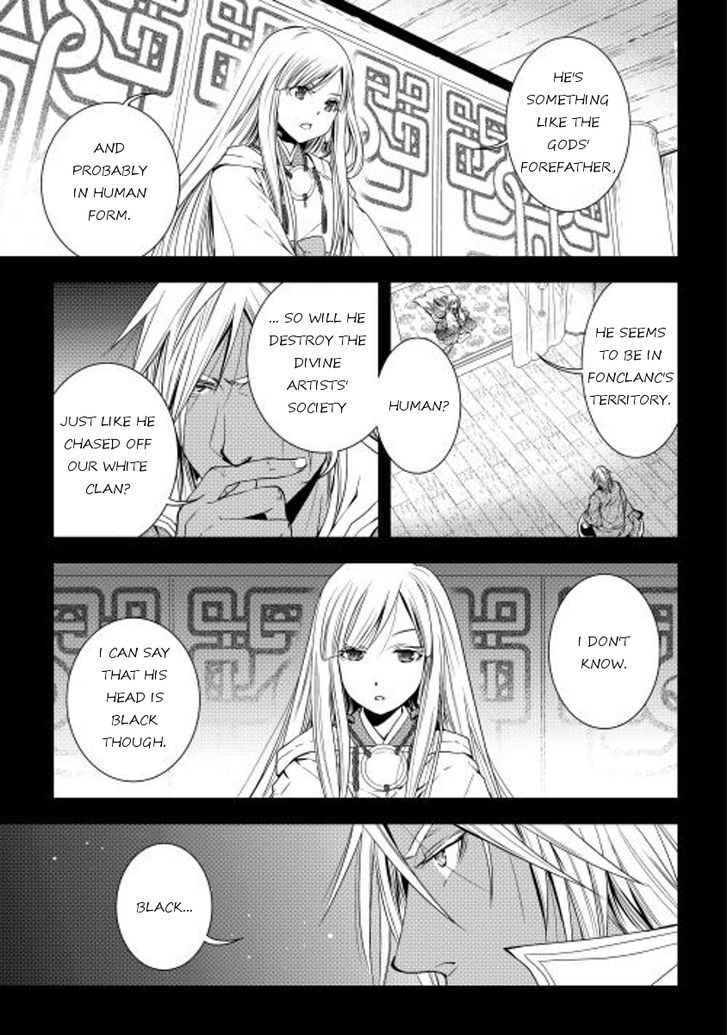 World Customize Creator Chapter 22 page 3 - Chapter 22 : Read Online