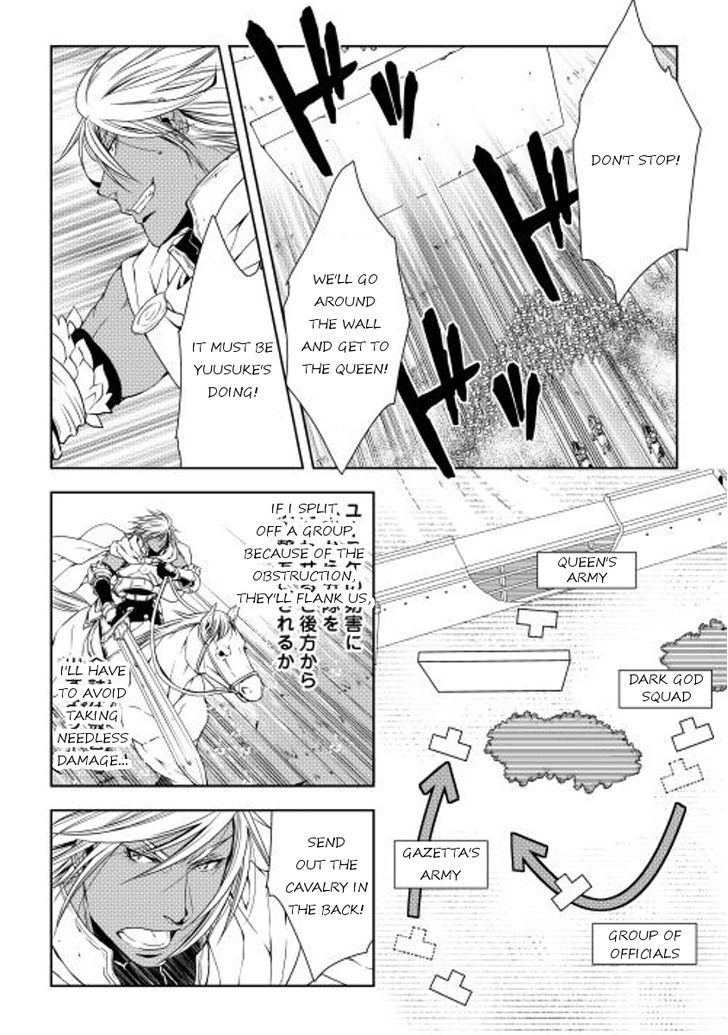 World Customize Creator Chapter 22 page 8 - Chapter 22 : Read Online