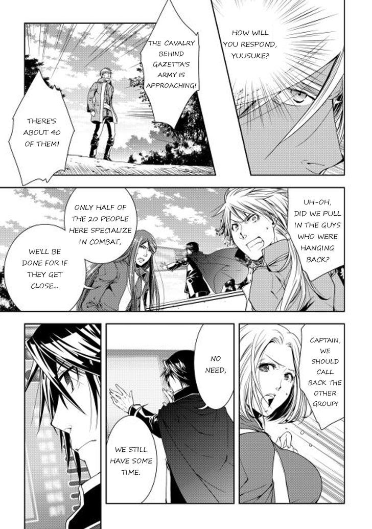 World Customize Creator Chapter 22 page 9 - Chapter 22 : Read Online