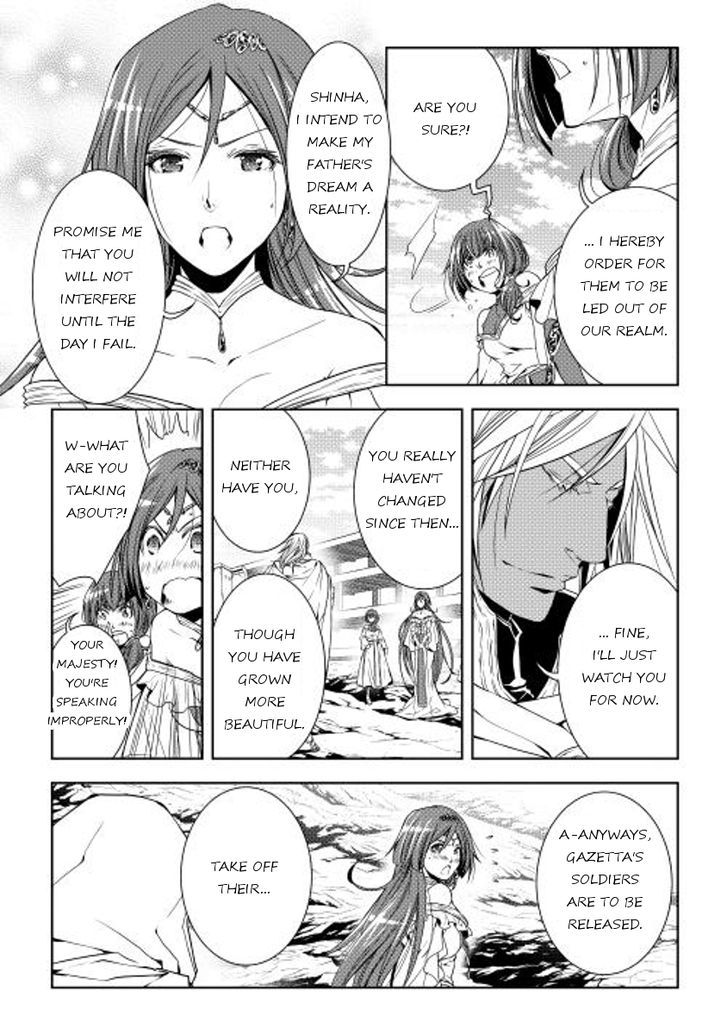 World Customize Creator Chapter 24 page 10 - Chapter 24
