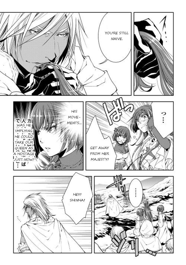World Customize Creator Chapter 24 page 13 - Chapter 24