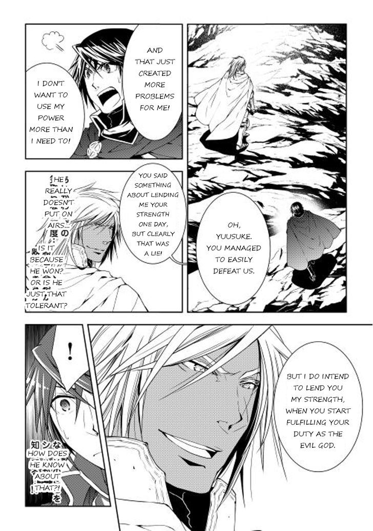 World Customize Creator Chapter 24 page 14 - Chapter 24