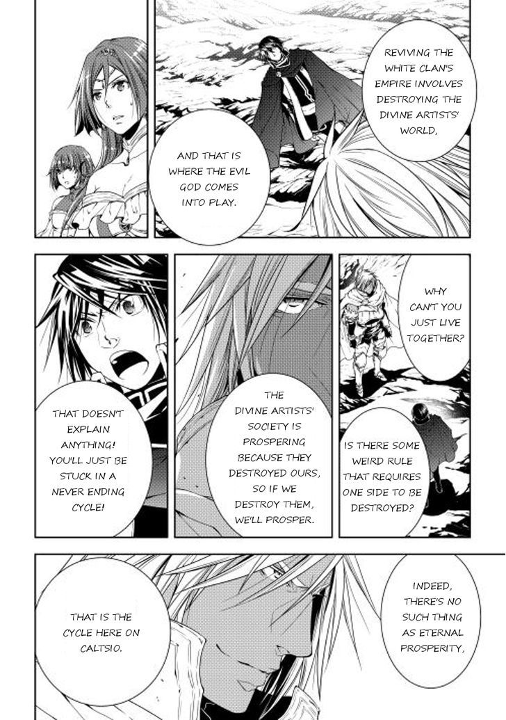 World Customize Creator Chapter 24 page 16 - Chapter 24