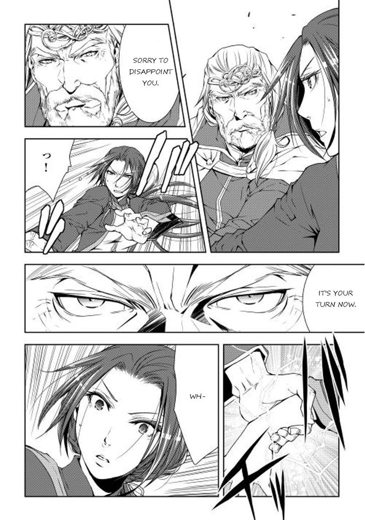 World Customize Creator Chapter 24 page 2 - Chapter 24