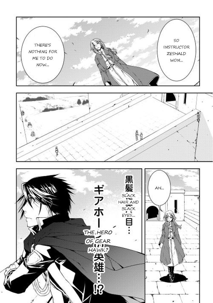 World Customize Creator Chapter 24 page 20 - Chapter 24