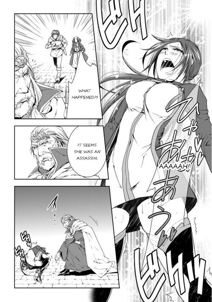 World Customize Creator Chapter 24 page 3 - Chapter 24
