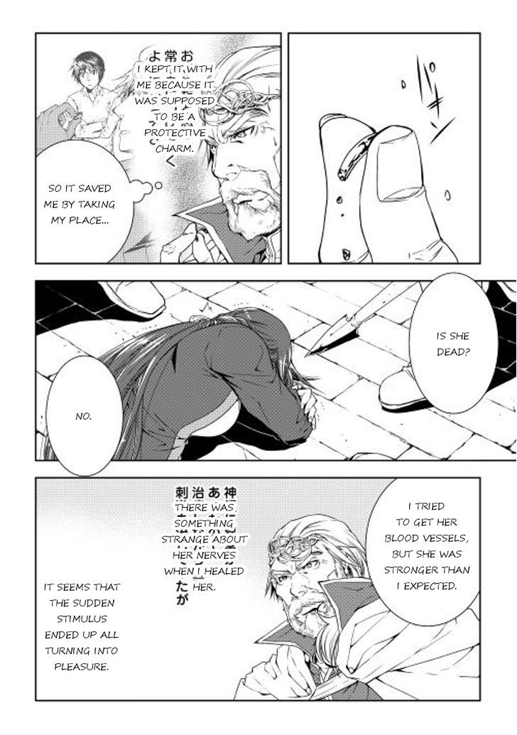 World Customize Creator Chapter 24 page 4 - Chapter 24