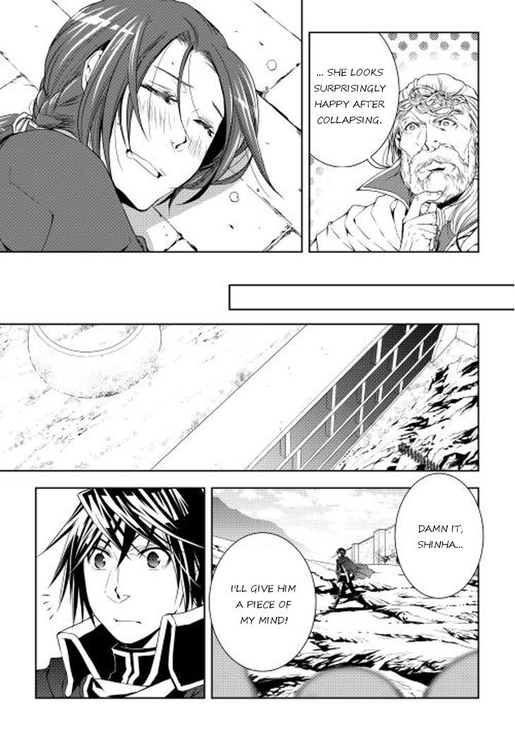 World Customize Creator Chapter 24 page 5 - Chapter 24