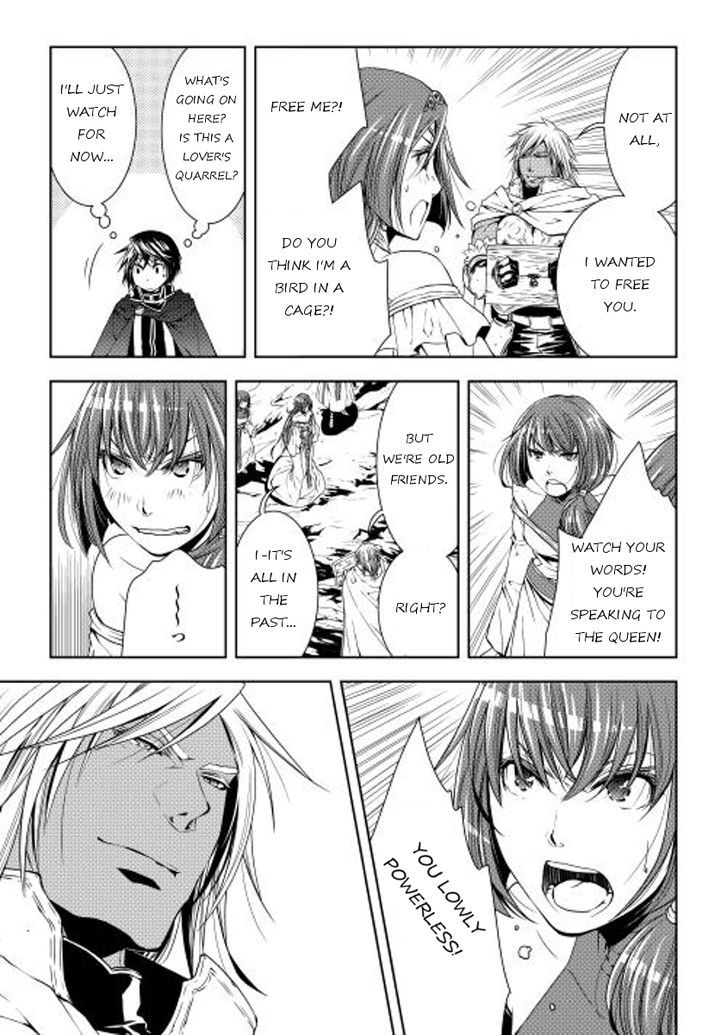 World Customize Creator Chapter 24 page 7 - Chapter 24