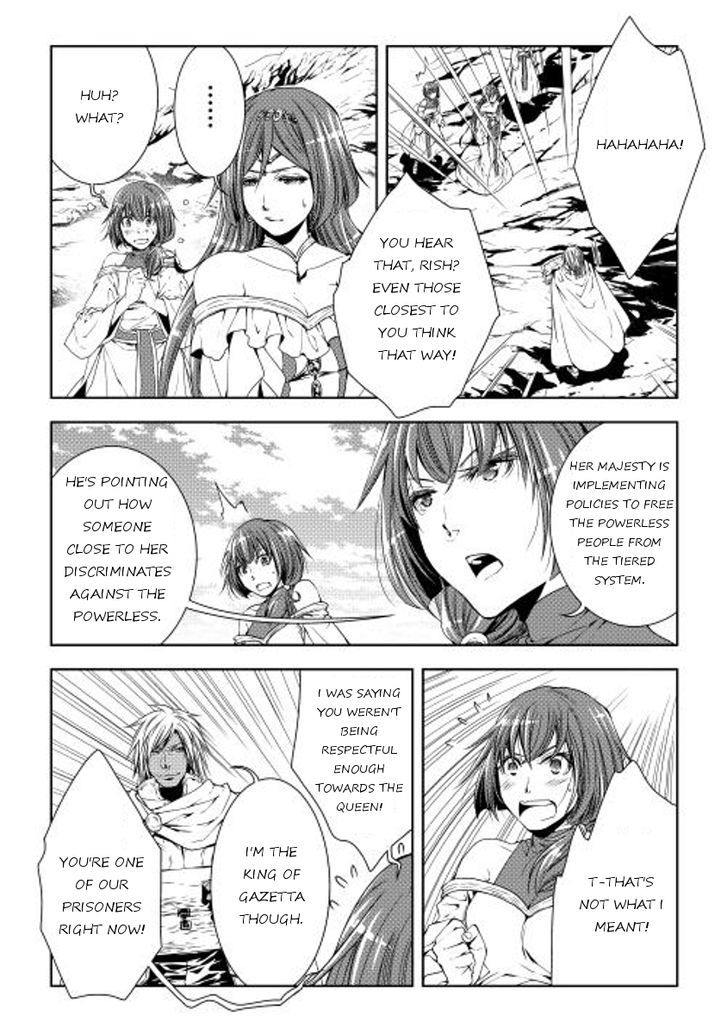 World Customize Creator Chapter 24 page 8 - Chapter 24