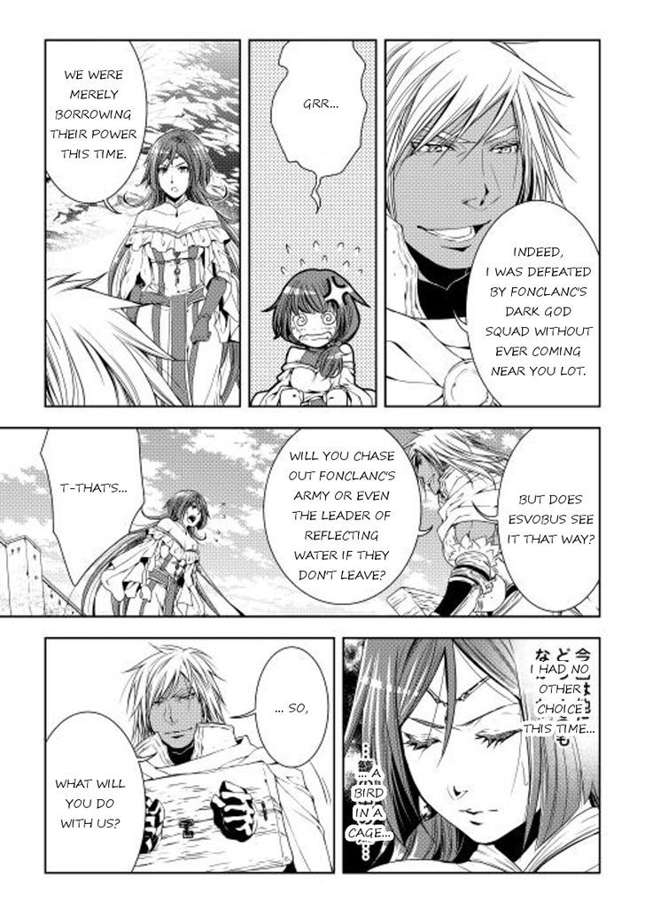World Customize Creator Chapter 24 page 9 - Chapter 24