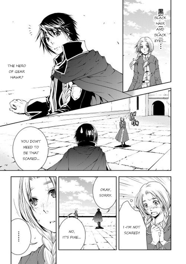 World Customize Creator Chapter 25 page 1 - Chapter 25