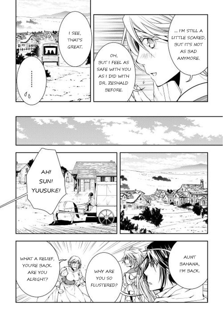 World Customize Creator Chapter 25 page 10 - Chapter 25