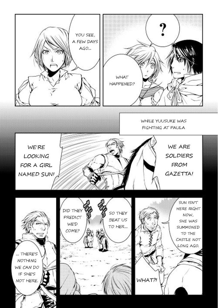 World Customize Creator Chapter 25 page 11 - Chapter 25