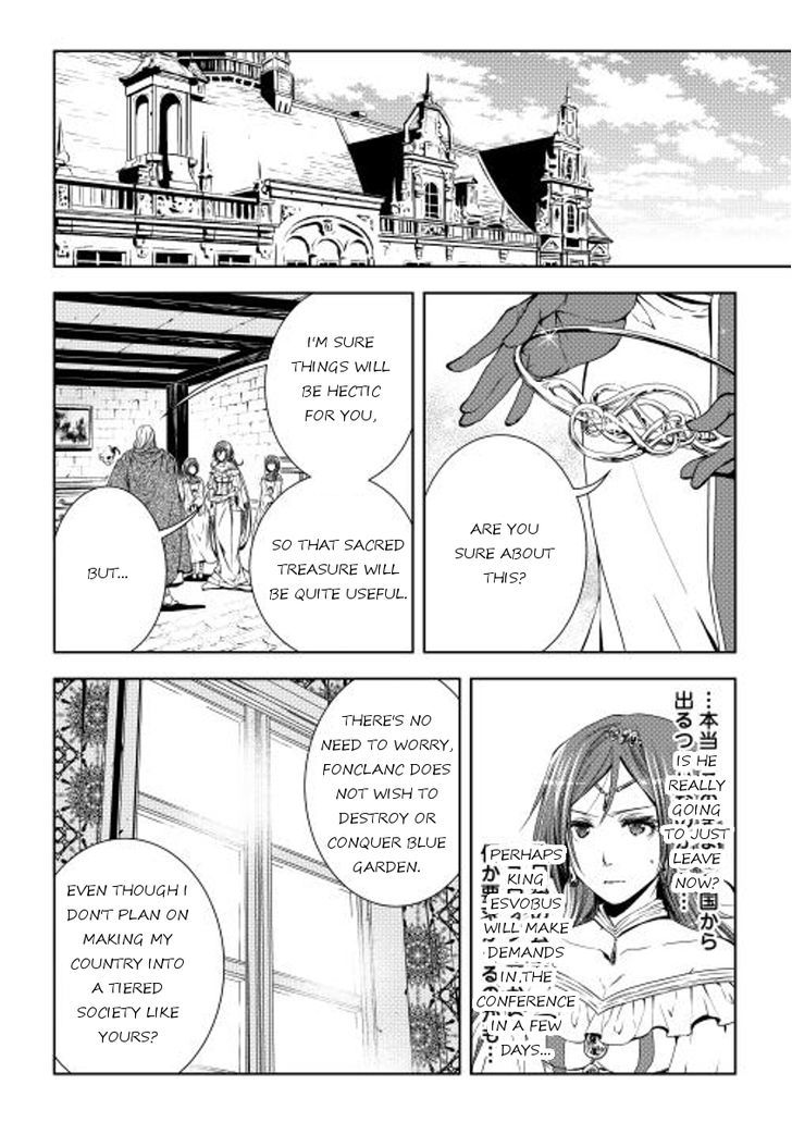 World Customize Creator Chapter 25 page 14 - Chapter 25
