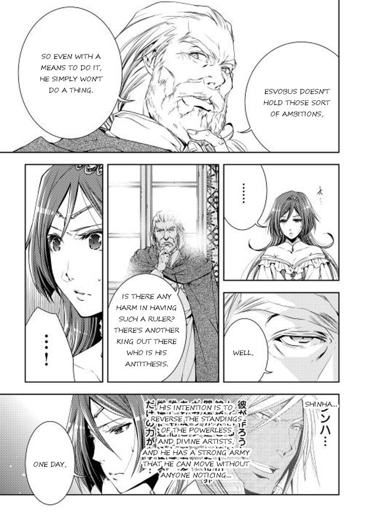 World Customize Creator Chapter 25 page 15 - Chapter 25