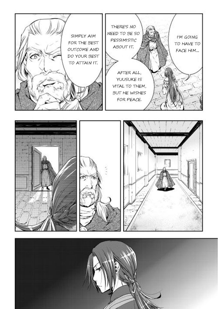 World Customize Creator Chapter 25 page 16 - Chapter 25
