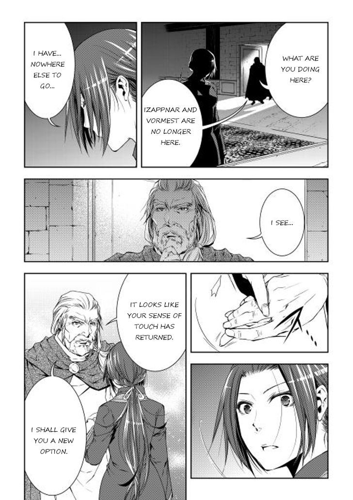 World Customize Creator Chapter 25 page 17 - Chapter 25