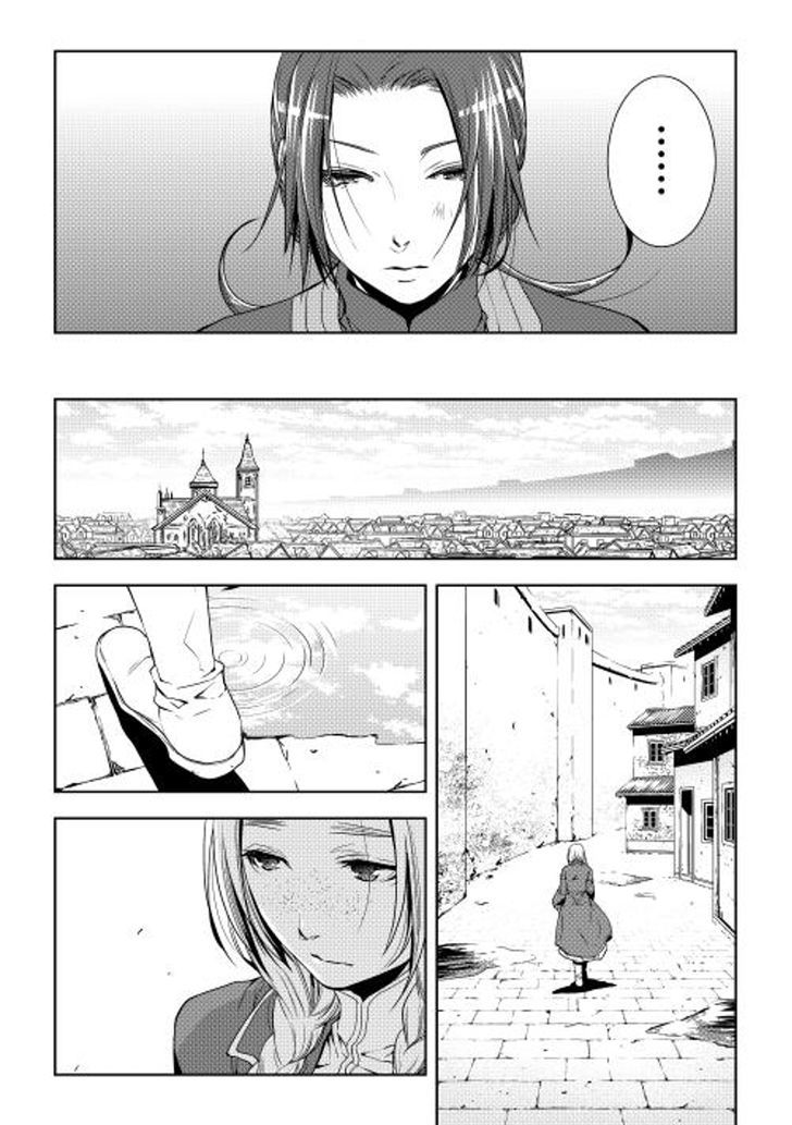 World Customize Creator Chapter 25 page 18 - Chapter 25