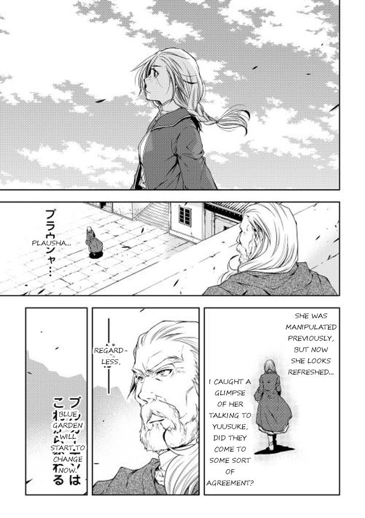World Customize Creator Chapter 25 page 19 - Chapter 25