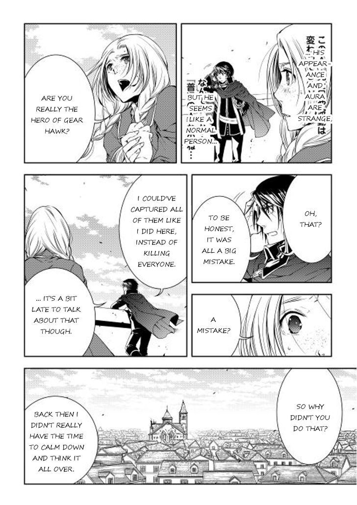 World Customize Creator Chapter 25 page 2 - Chapter 25