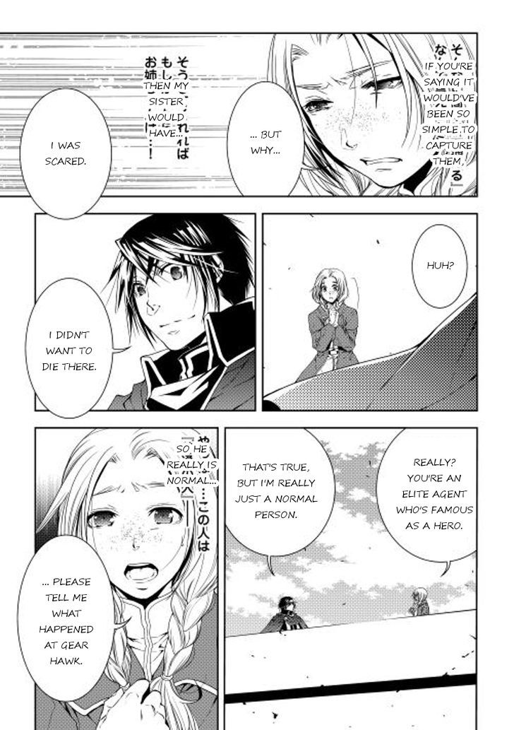 World Customize Creator Chapter 25 page 3 - Chapter 25