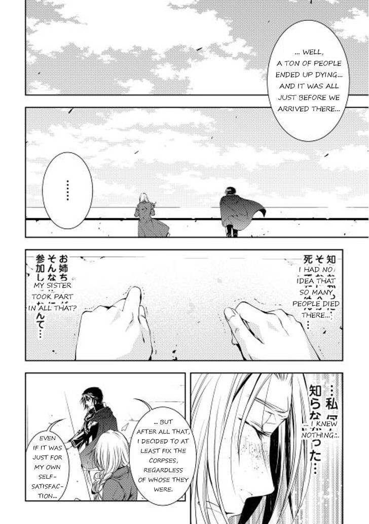 World Customize Creator Chapter 25 page 4 - Chapter 25