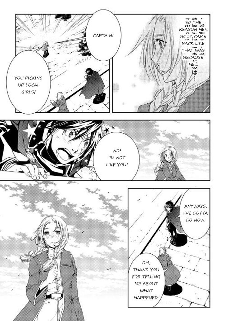 World Customize Creator Chapter 25 page 5 - Chapter 25