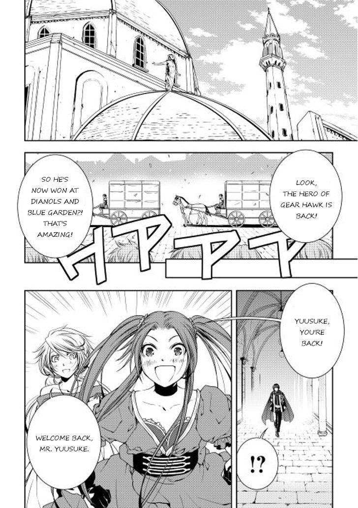World Customize Creator Chapter 25 page 6 - Chapter 25