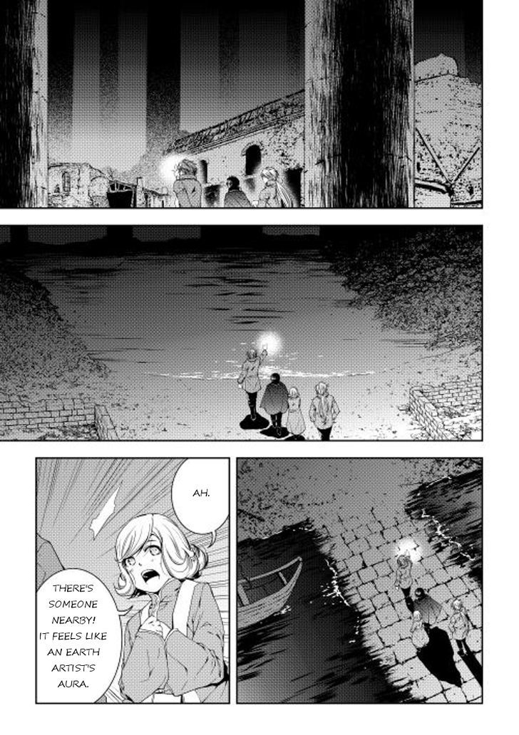 World Customize Creator Chapter 27 page 11 - Chapter 27