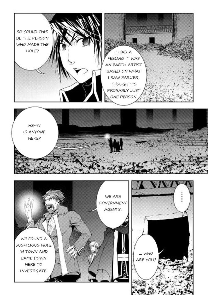World Customize Creator Chapter 27 page 12 - Chapter 27