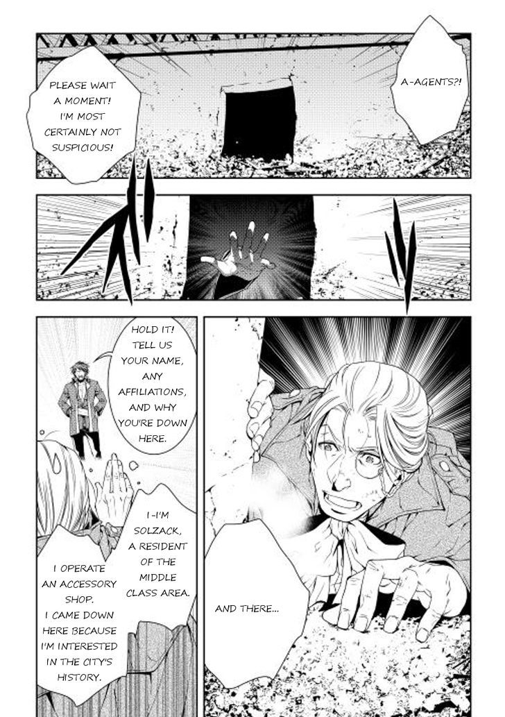 World Customize Creator Chapter 27 page 13 - Chapter 27
