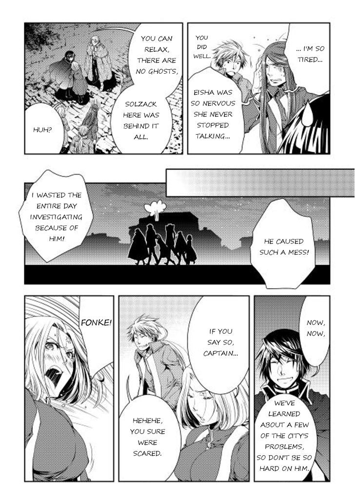 World Customize Creator Chapter 27 page 18 - Chapter 27