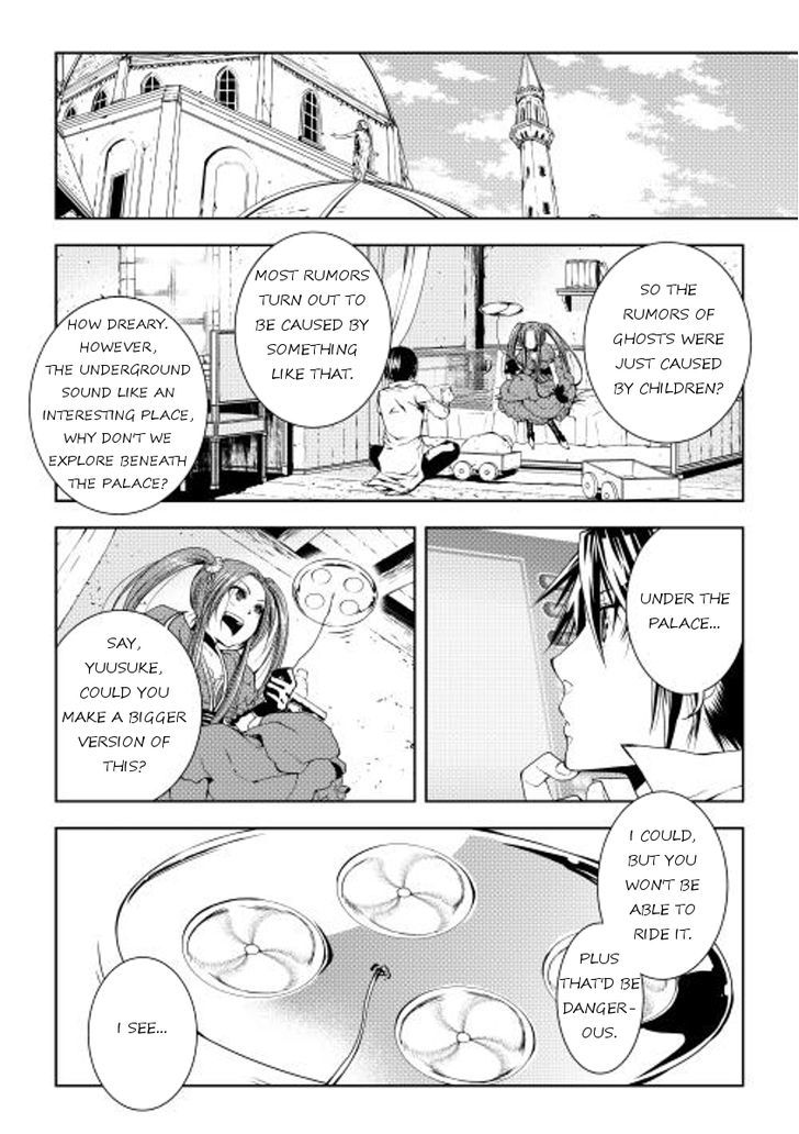 World Customize Creator Chapter 27 page 20 - Chapter 27